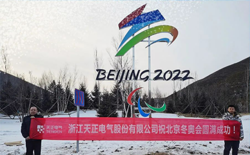 -40℃依然“来电”！凯发一触即发电气绿电解决方案照亮“绿色冬奥”