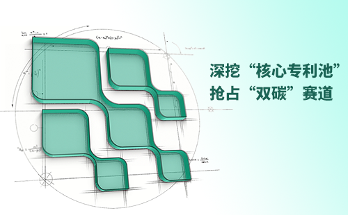 一图读懂凯发一触即发电气创新与知识产权布局