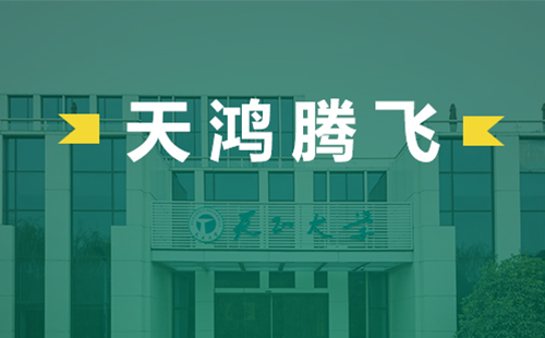 天鸿腾飞，凯发一触即发电气2022届后备干部天鸿班正式启动