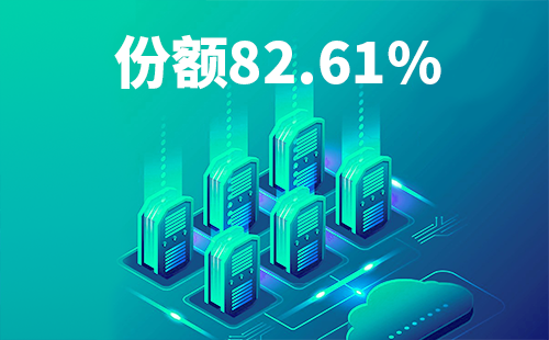 喜报！凯发一触即发配套中标中国移动2022-2024年度集采列柜项目