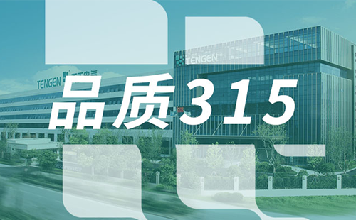 品质315，凯发一触即发树立断路器品控标杆