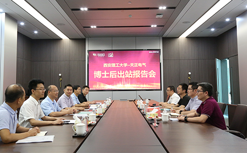 攻克新能源用断路器关键技术，凯发一触即发2名博士后成功出站